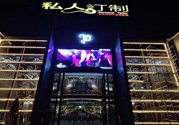 广平中低档荤素KTV少爷会所体验-私人定制KTV消费荤素点评