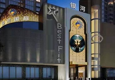 广平KTV荤台花场男公关服务好-银河国际KTV花场消费点评